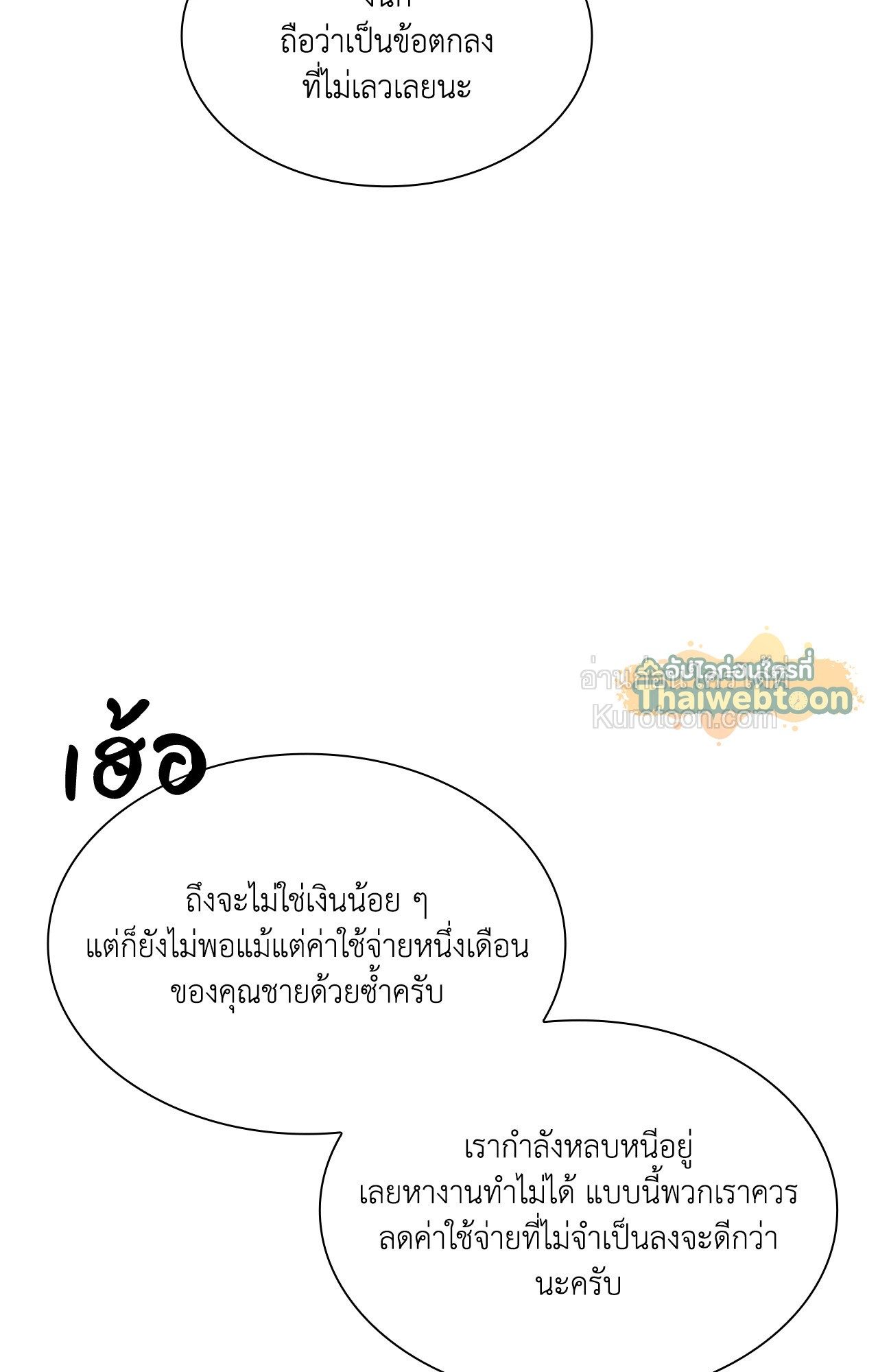 หน้า 89