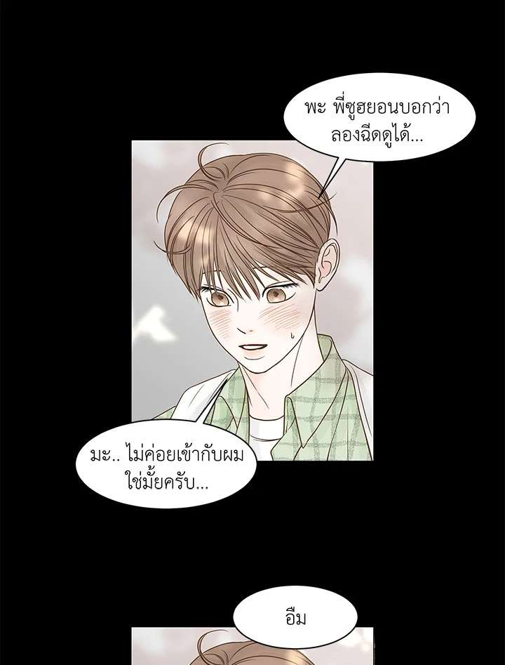 หน้า 79