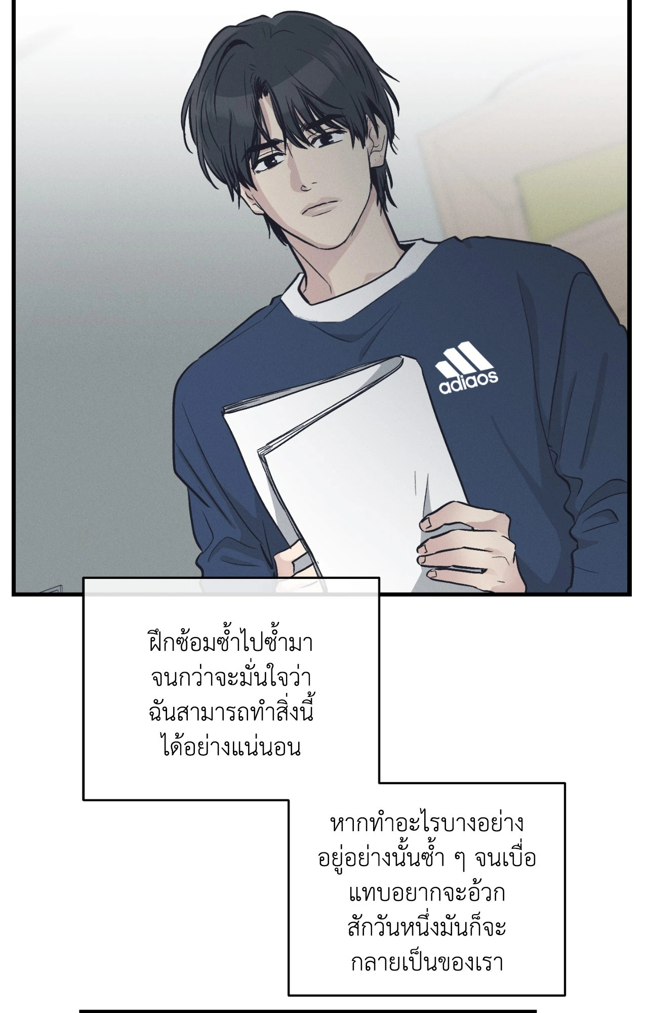 PAYBACK (+R) ตอนที่ 95.07 - รูปที่ 2