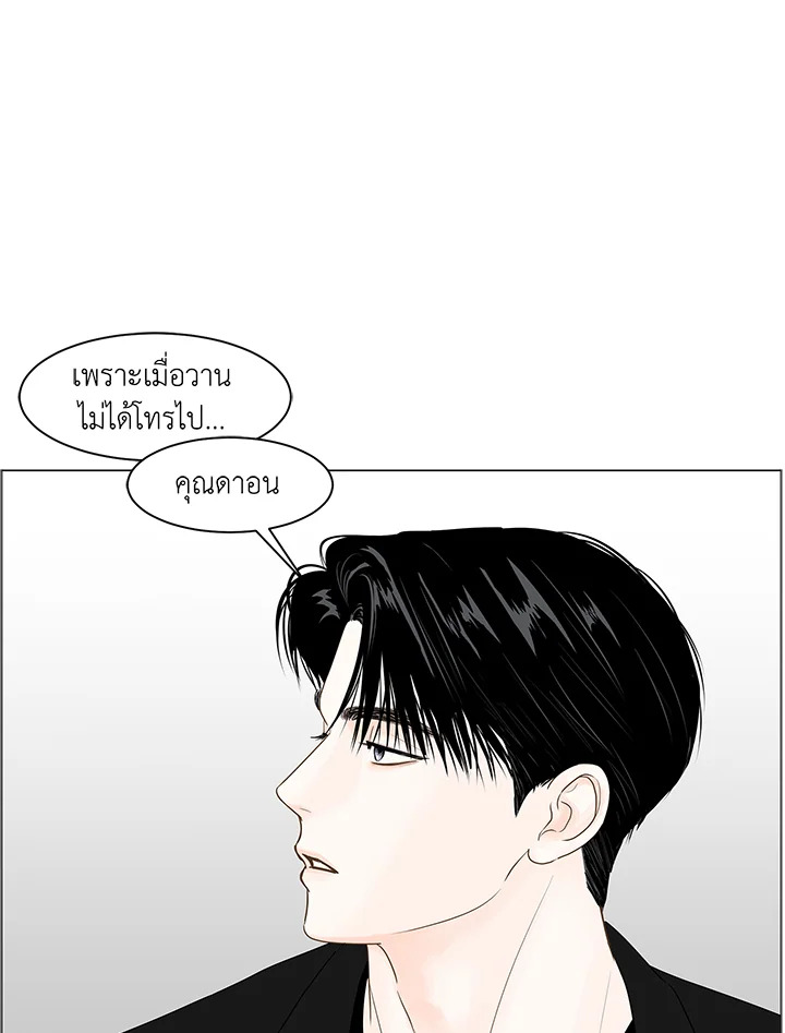 หน้า 79