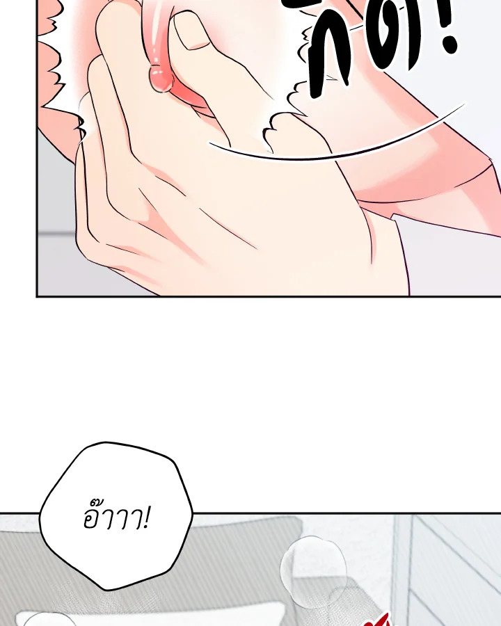 หน้า 68