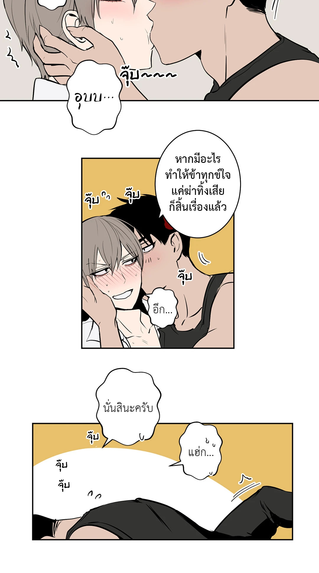 หน้า 24