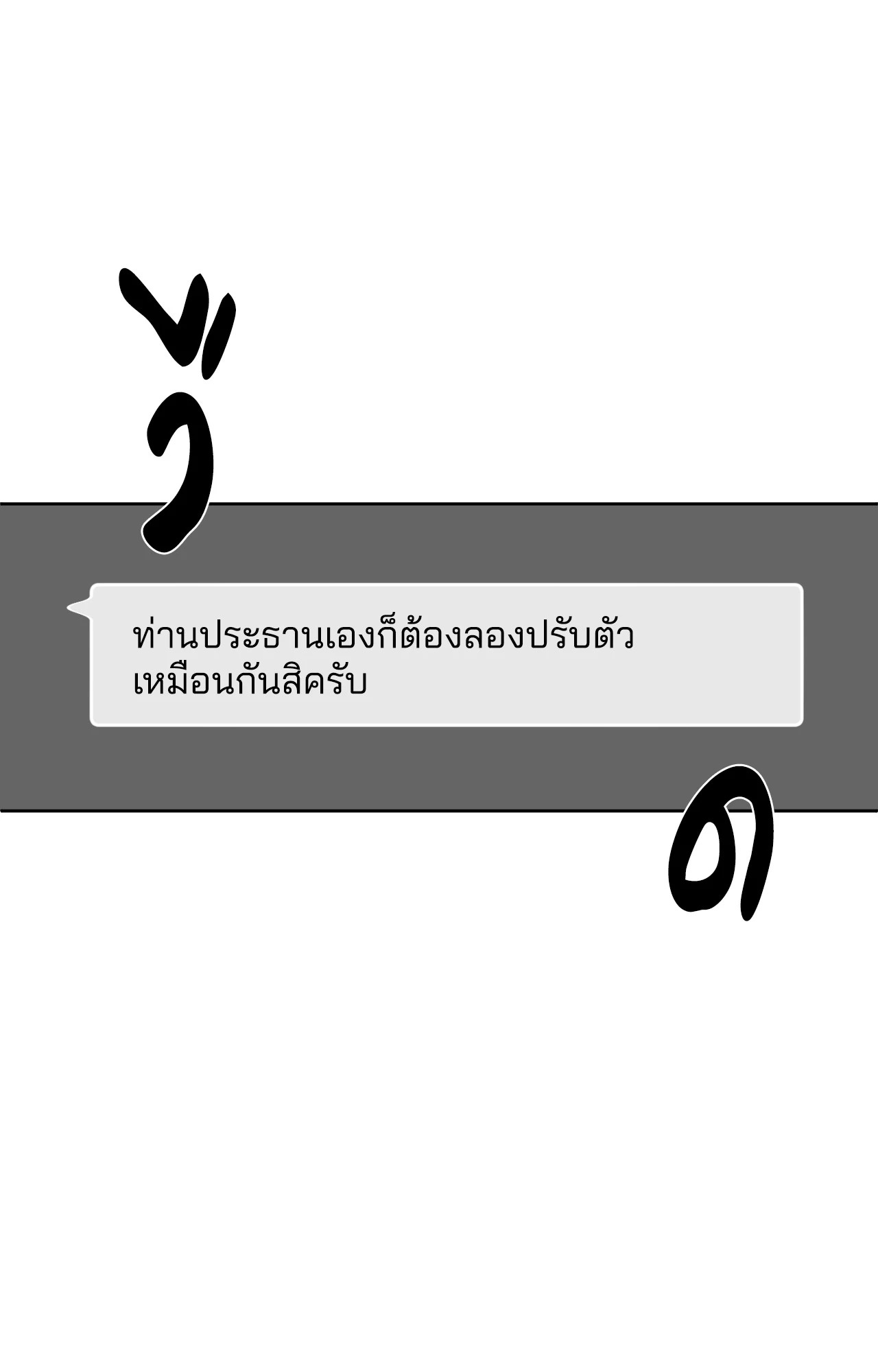 หน้า 104