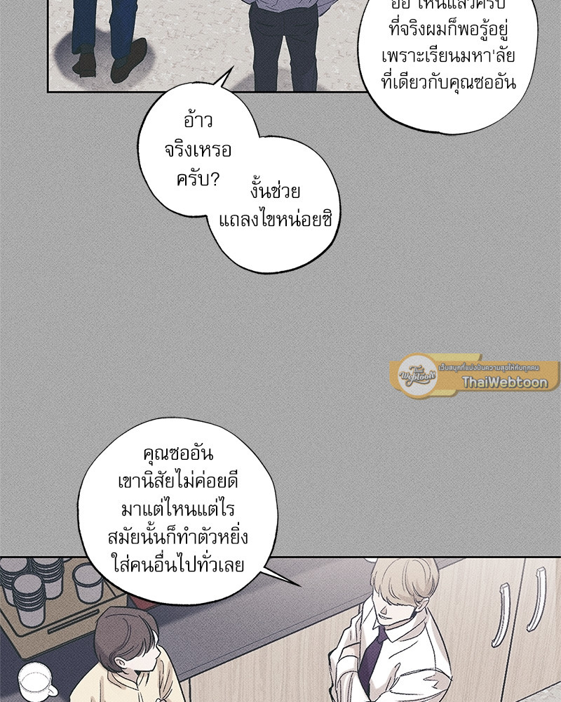หน้า 81