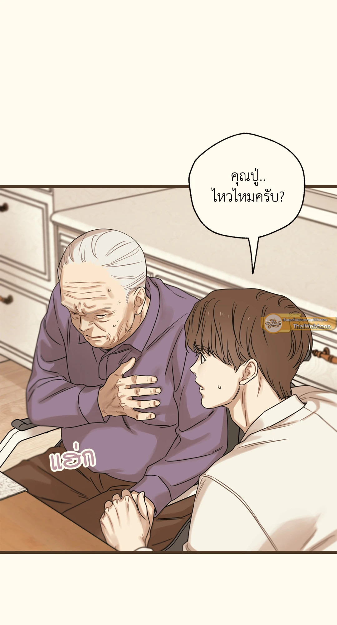 หน้า 75
