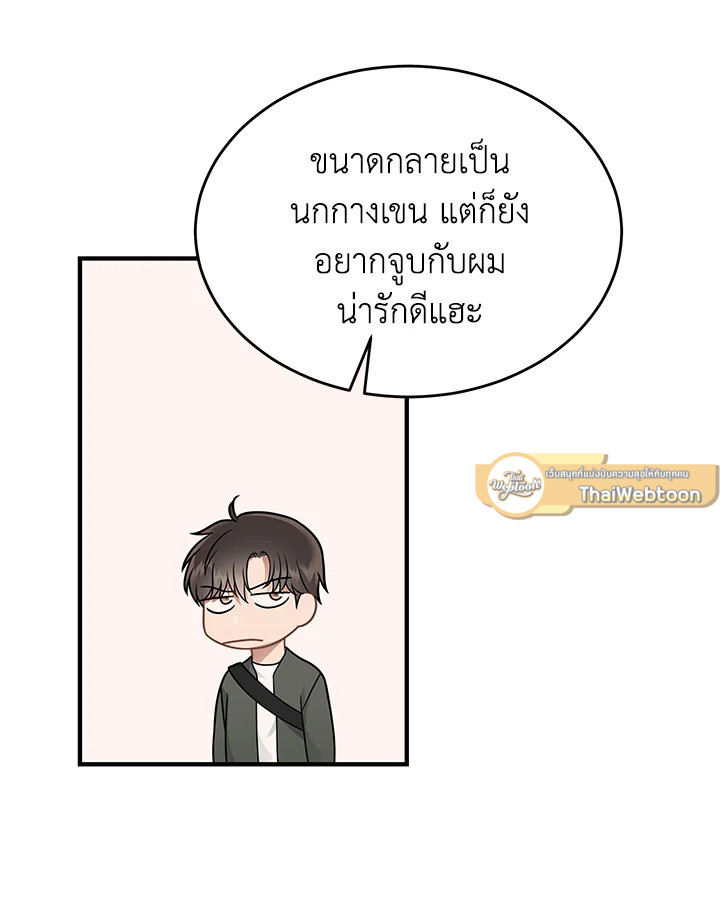 หน้า 52