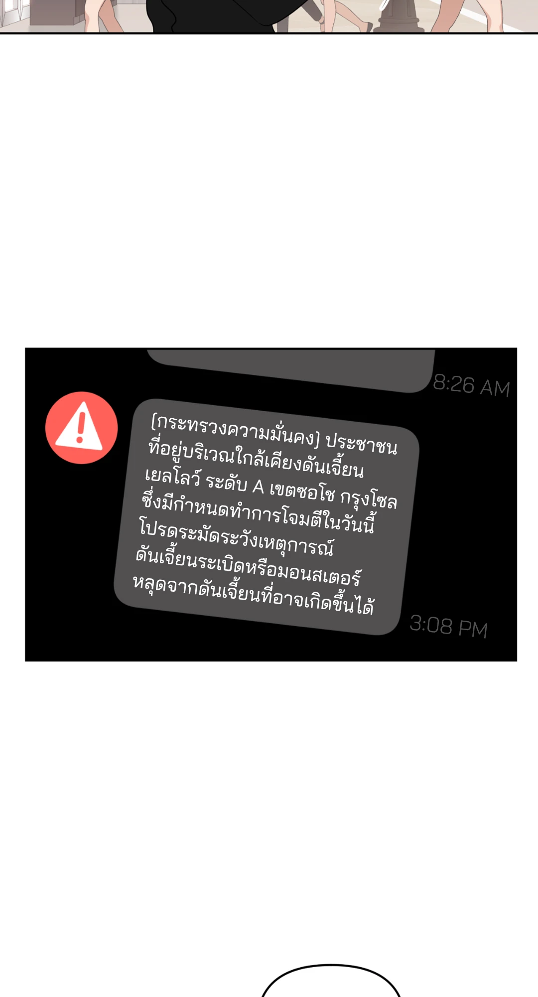 หน้า 42