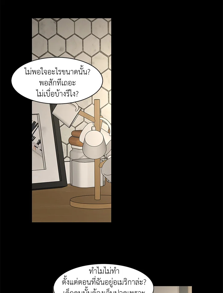 หน้า 45