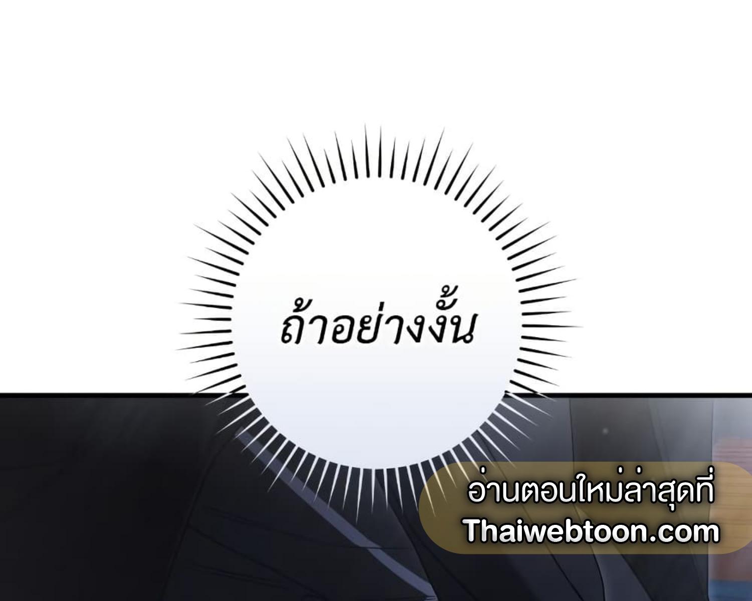 หน้า 144