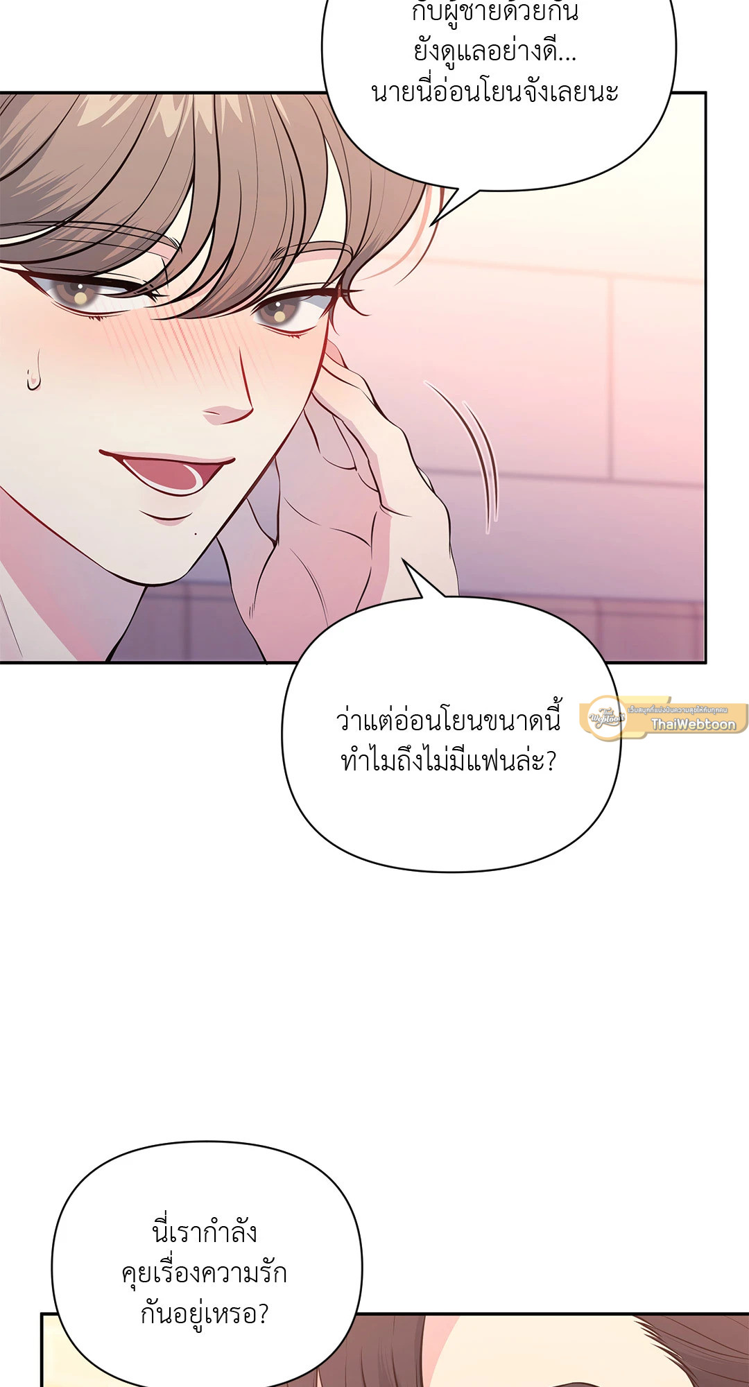 หน้า 54
