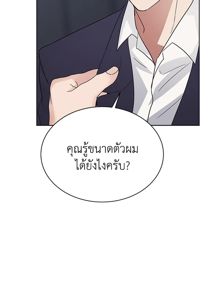 หน้า 79