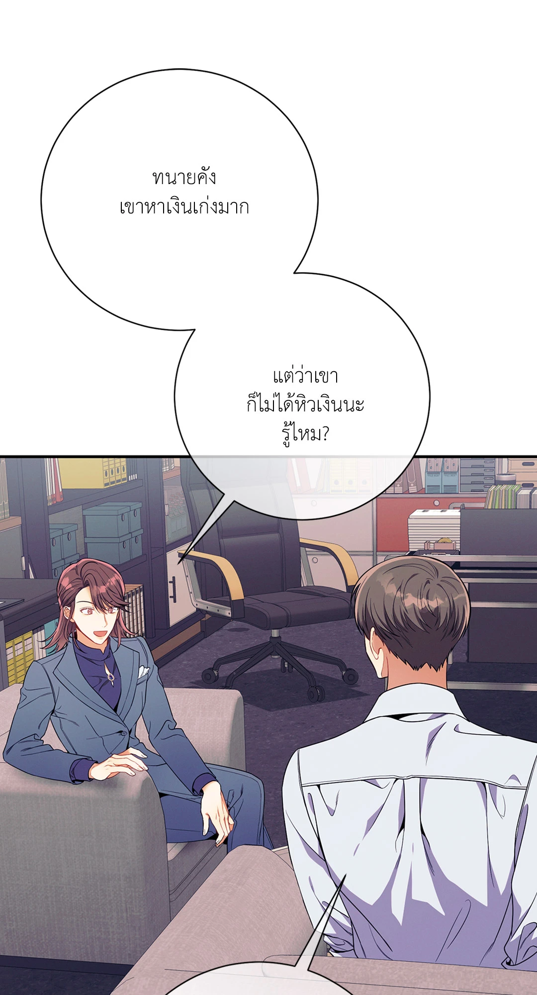 หน้า 45