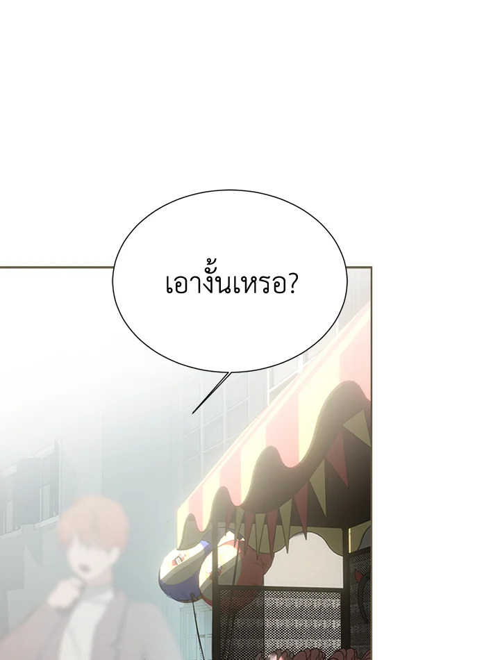 หน้า 136