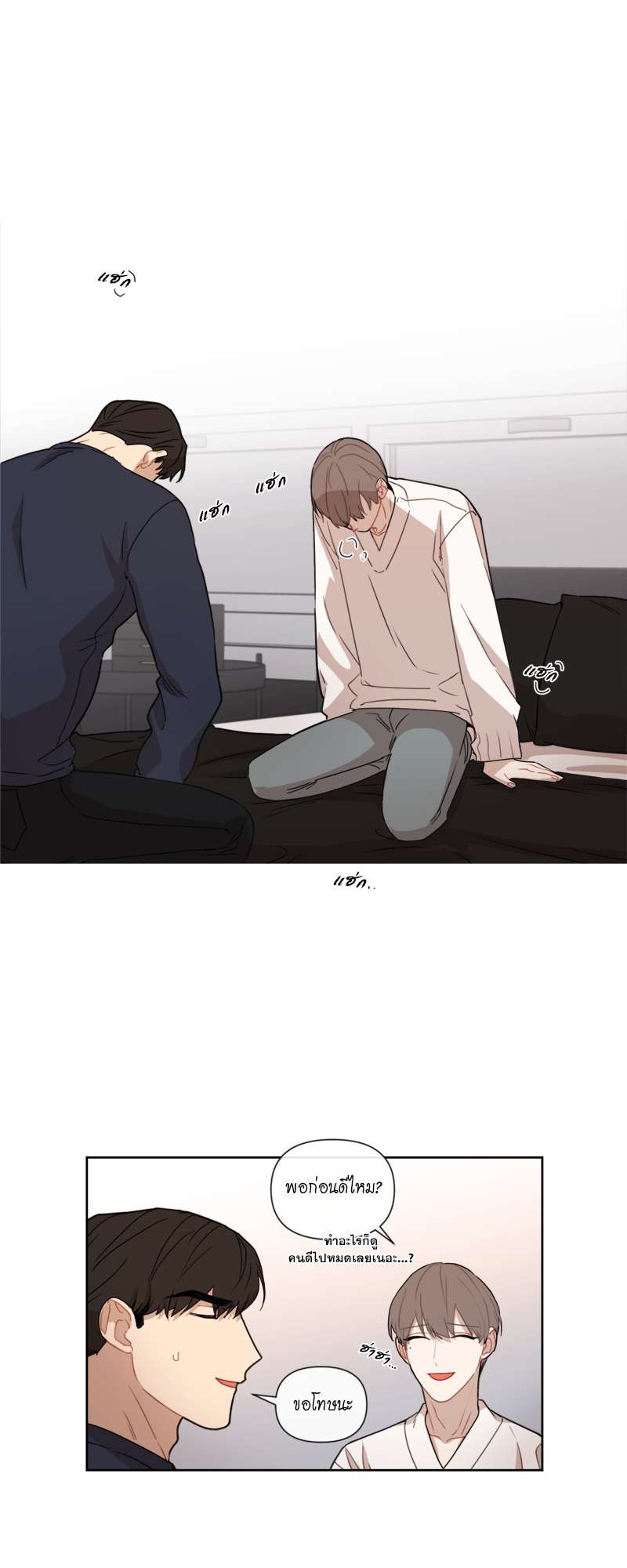 หน้า 18