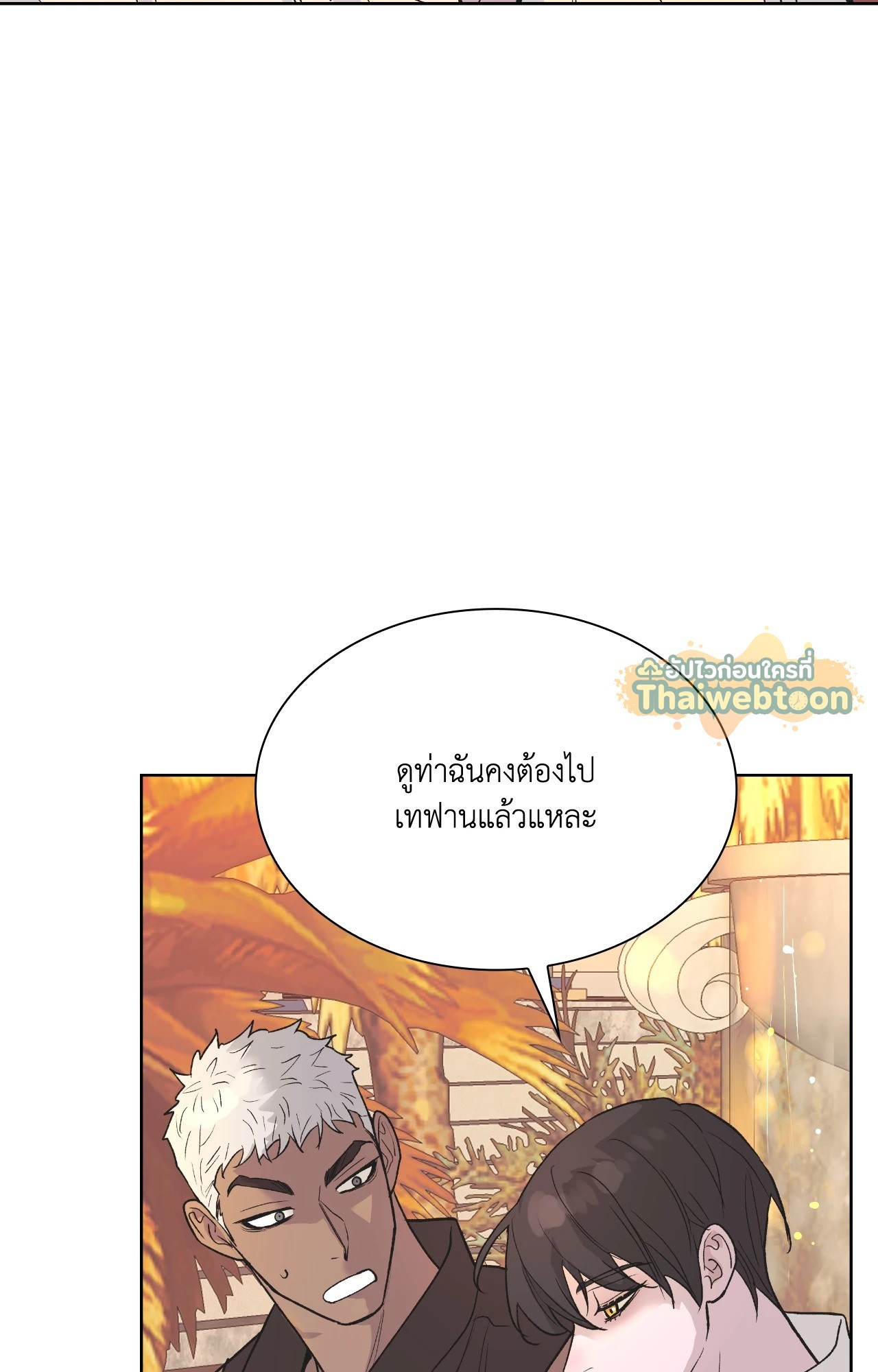 หน้า 62