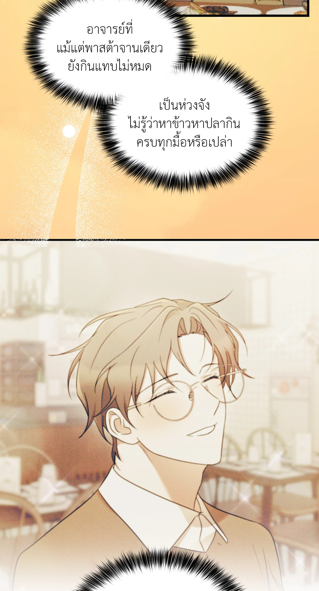 หน้า 73