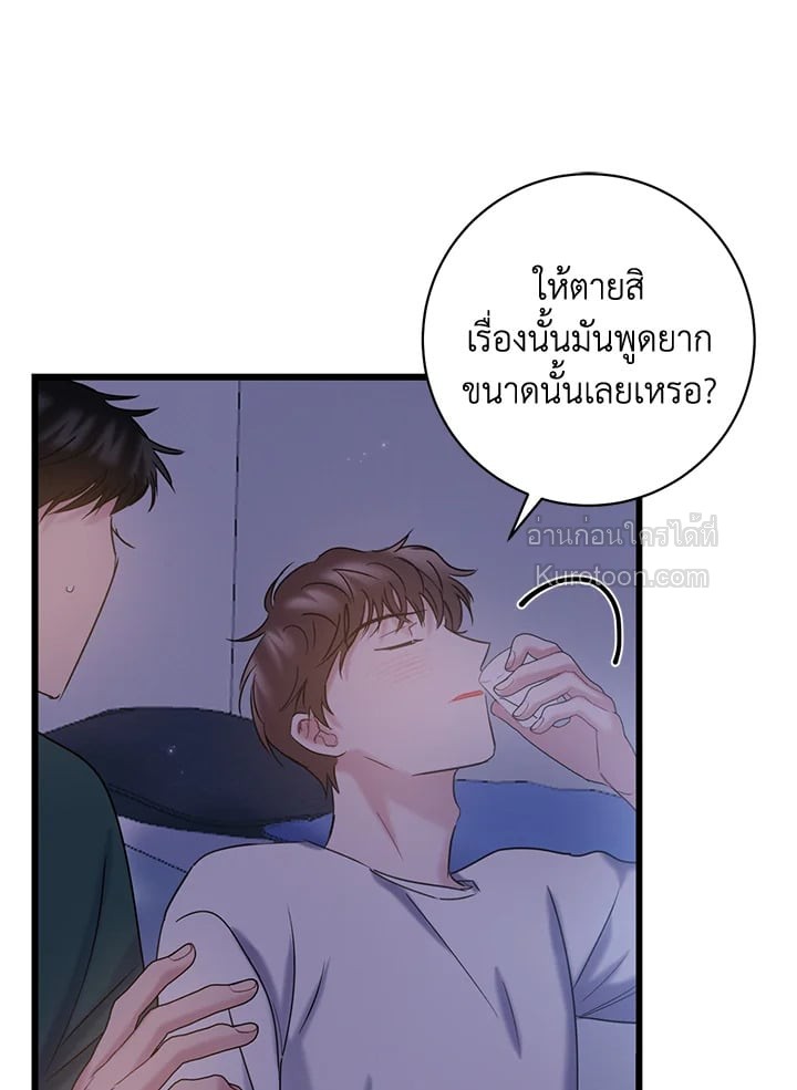 หน้า 65