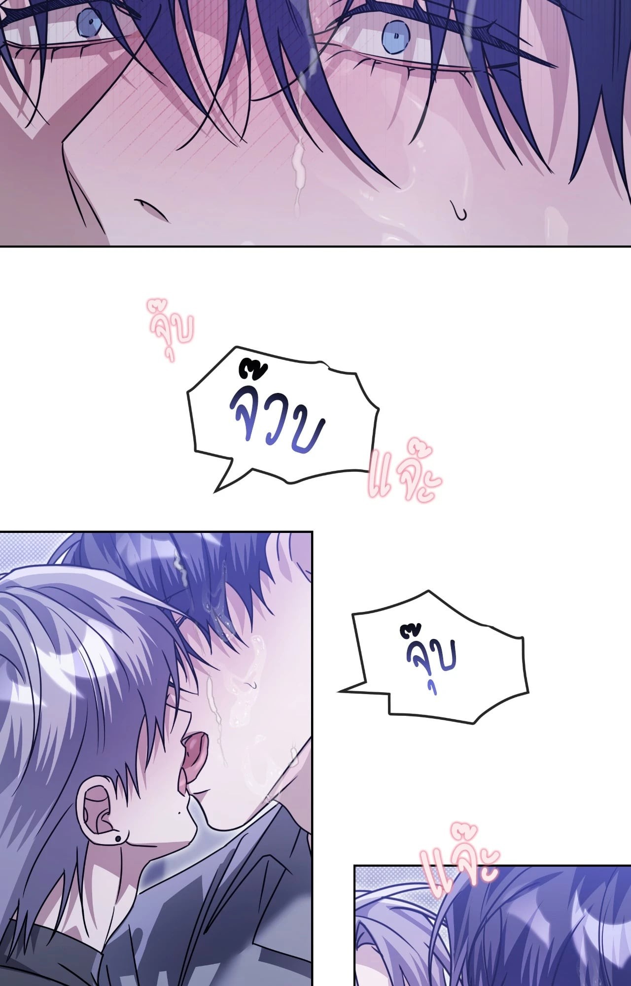 หน้า 76