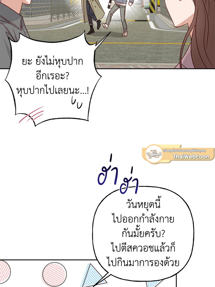 หน้า 66