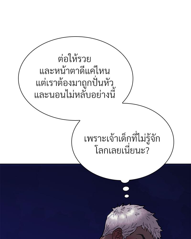หน้า 94