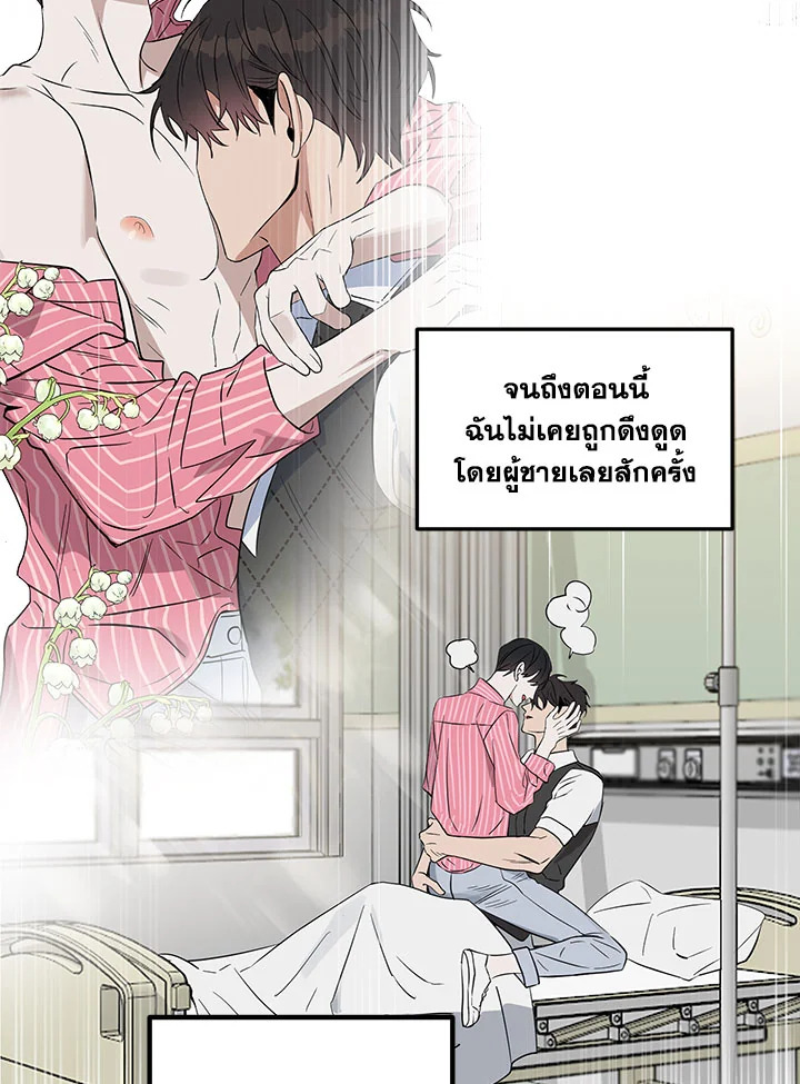 หน้า 69