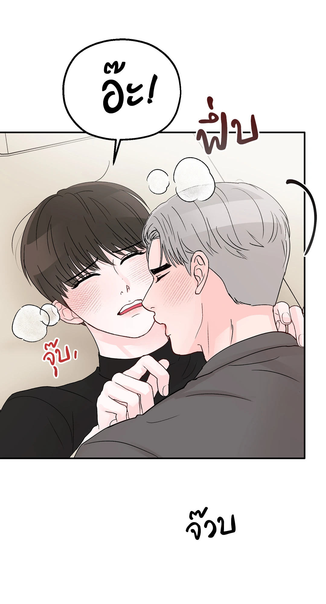 หน้า 24