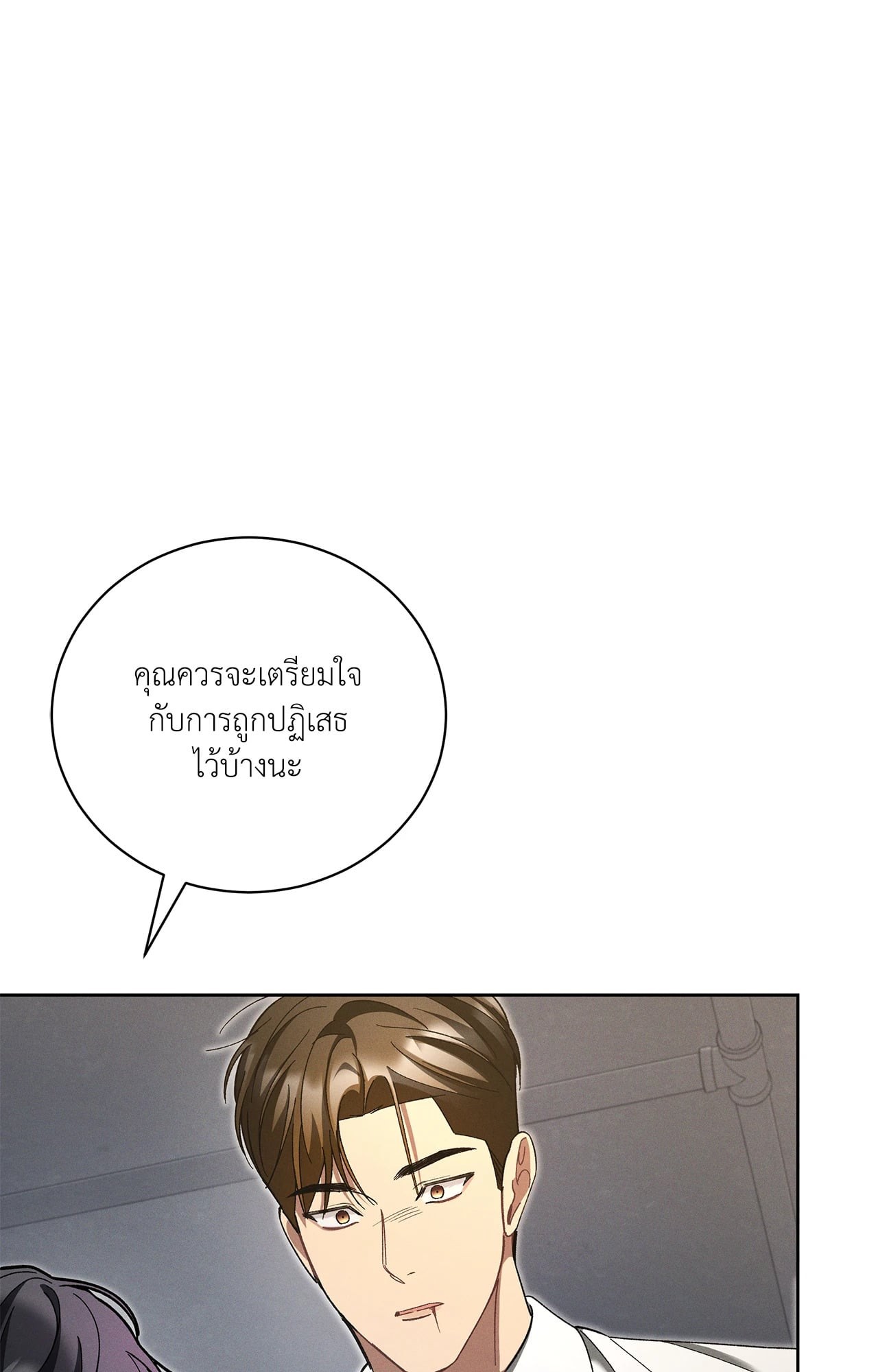 หน้า 107