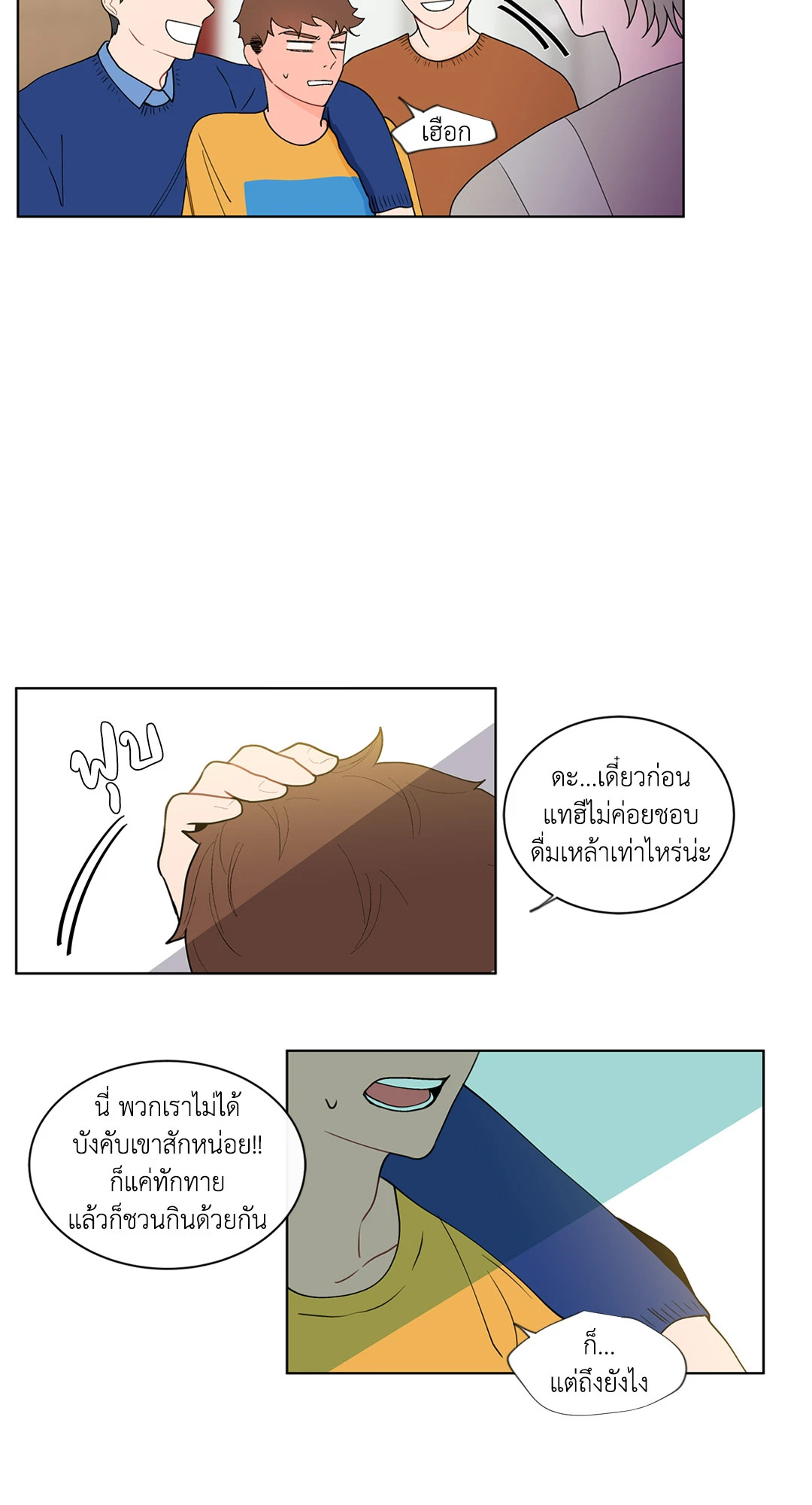 หน้า 26