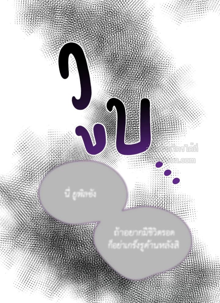 หน้า 88