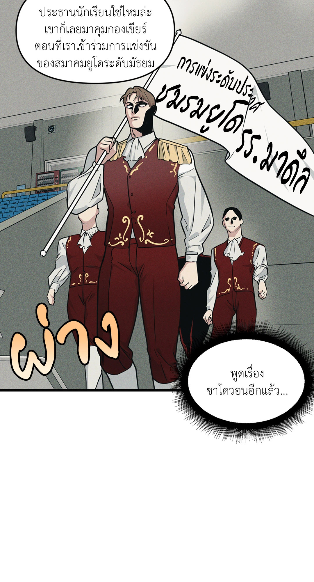 หน้า 24