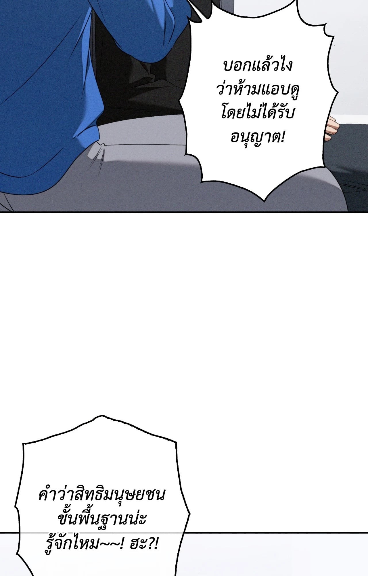 หน้า 87