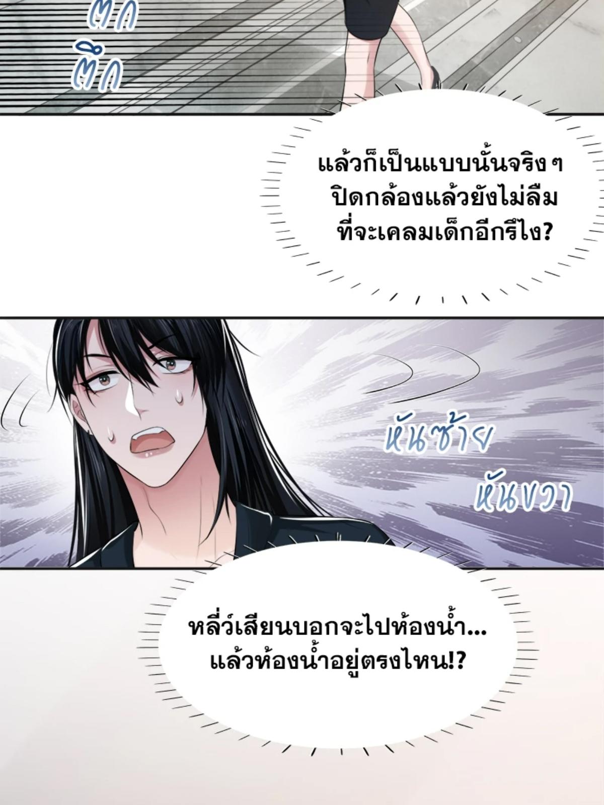หน้า 59