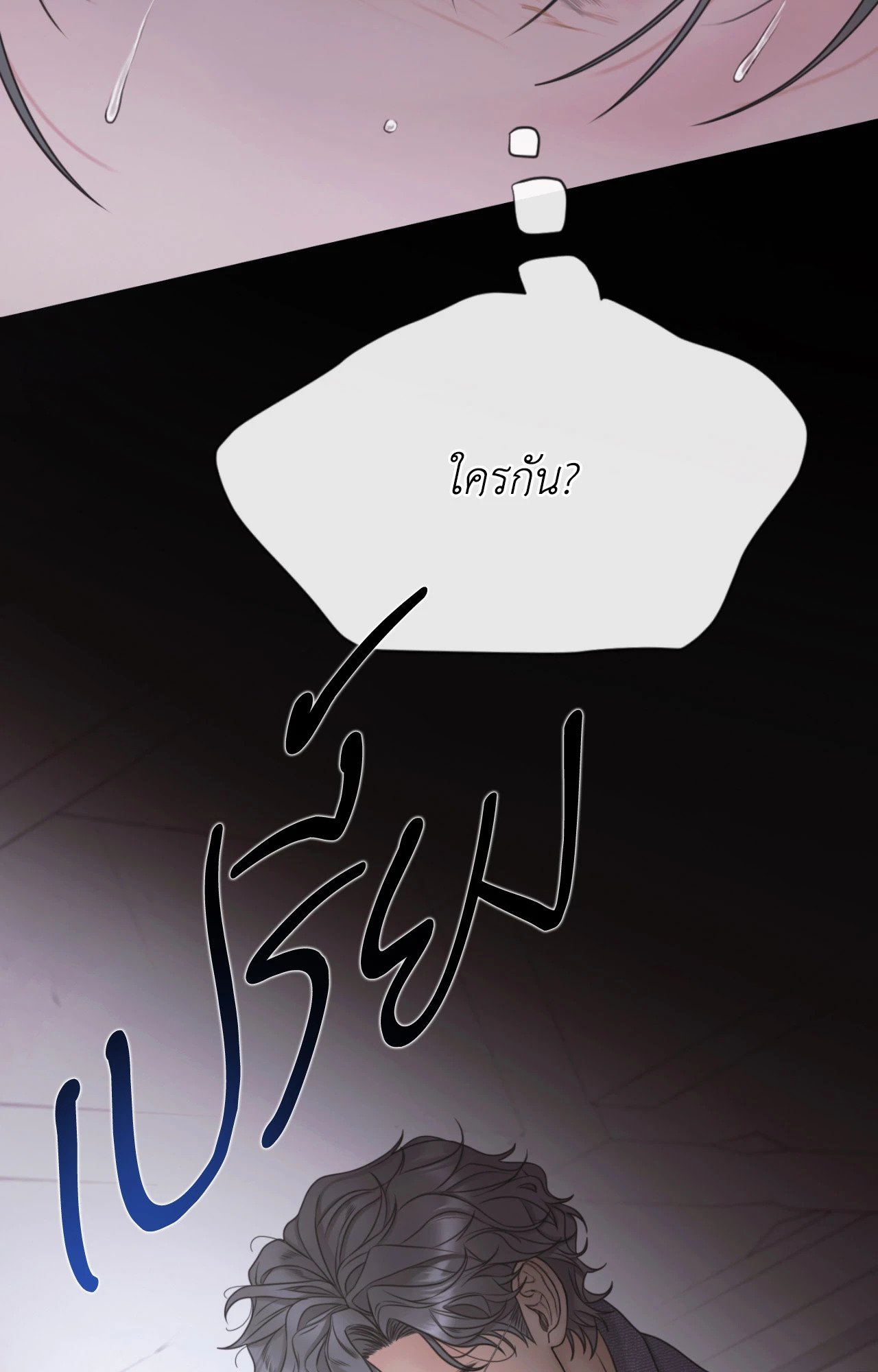 หน้า 83