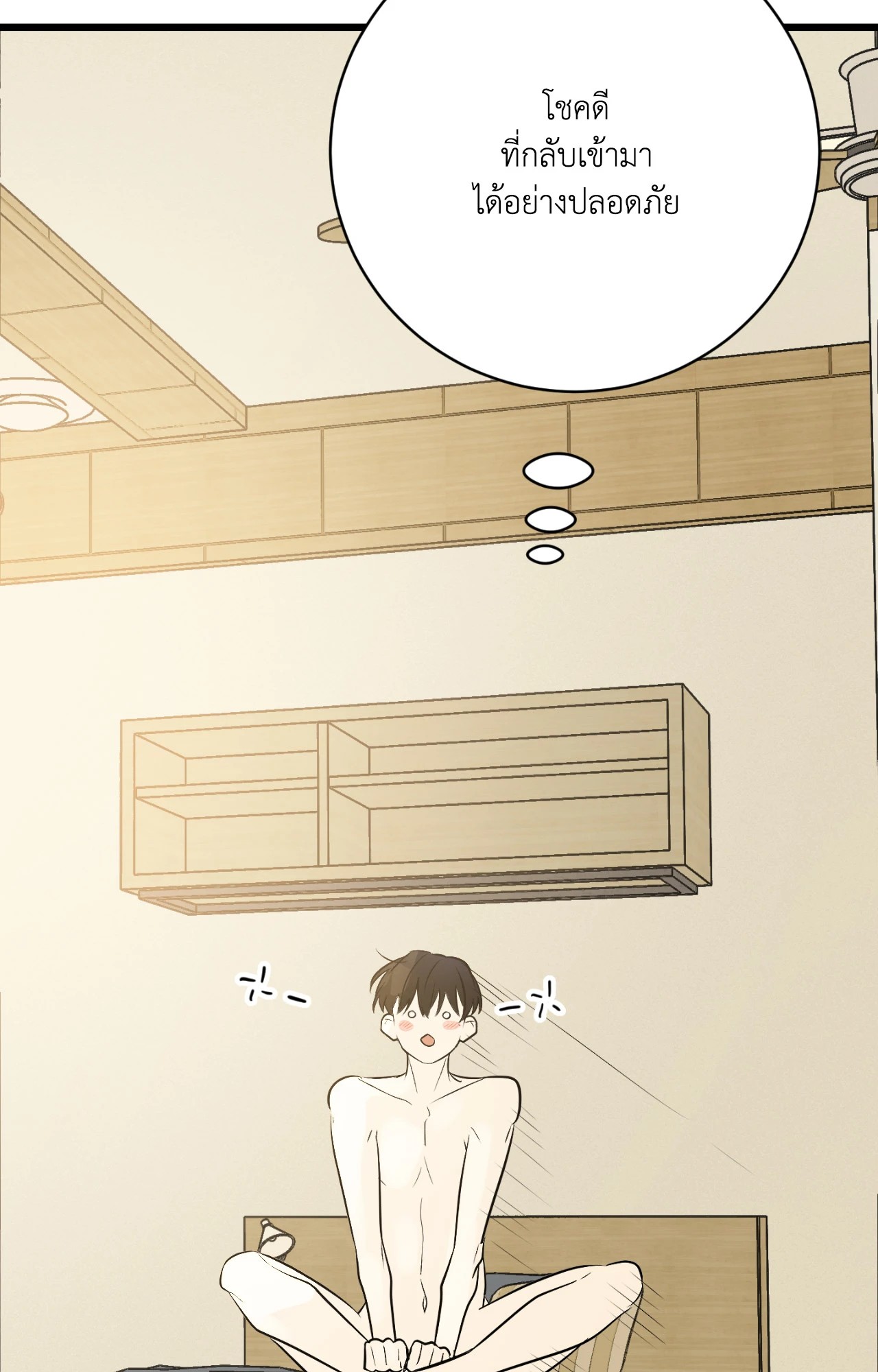 หน้า 95
