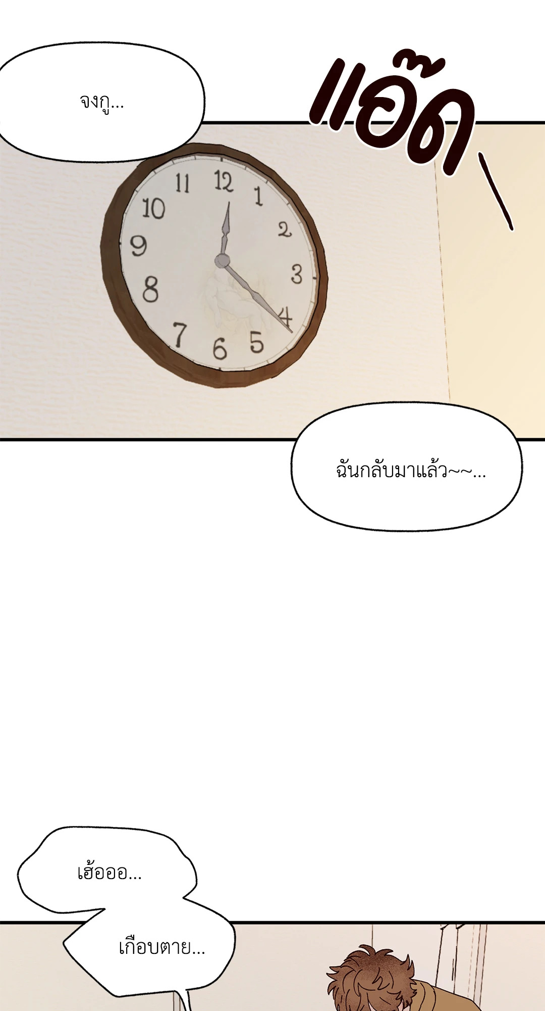 หน้า 73