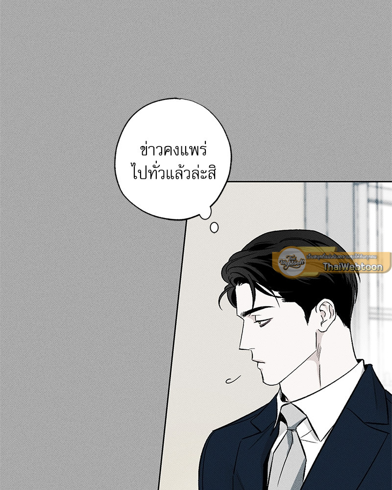 หน้า 87