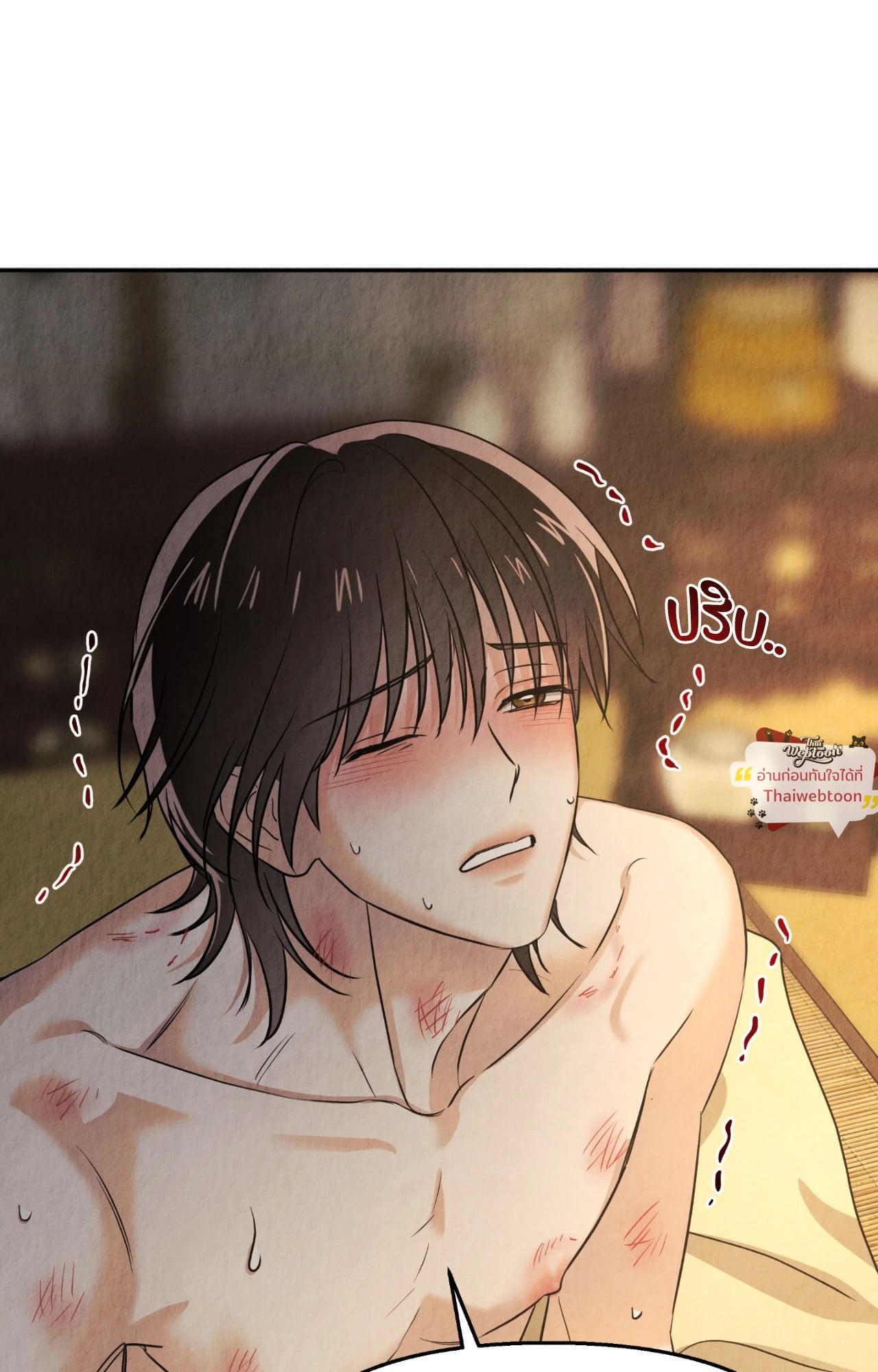หน้า 76