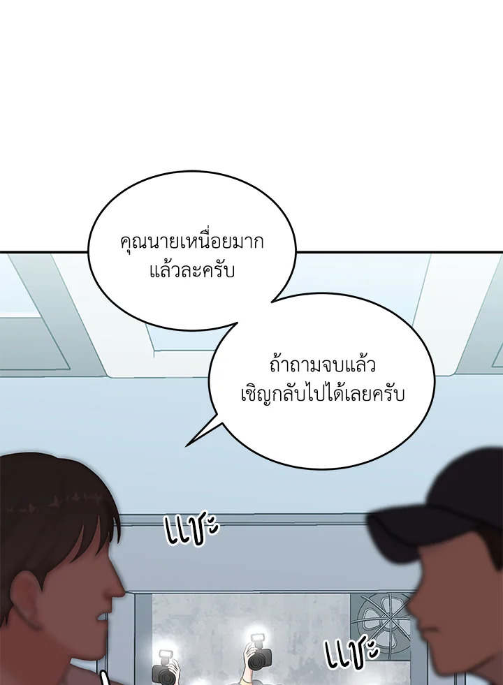 หน้า 51