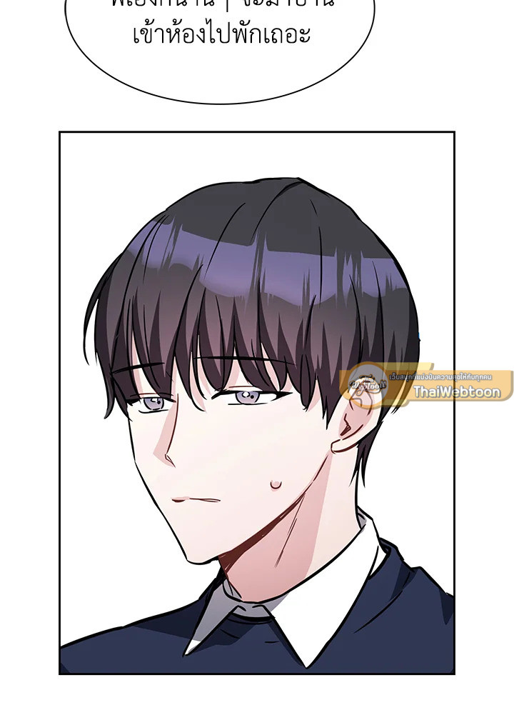หน้า 49