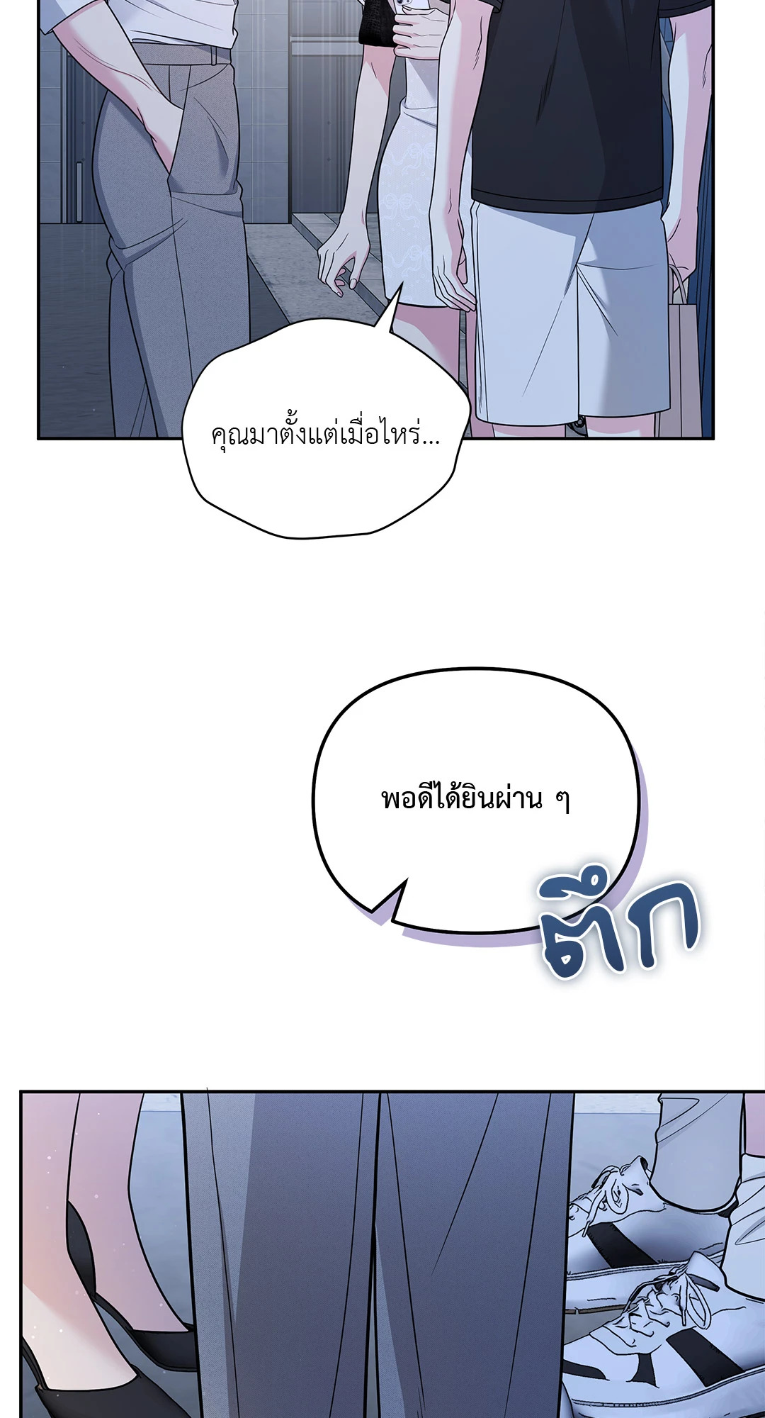 หน้า 62