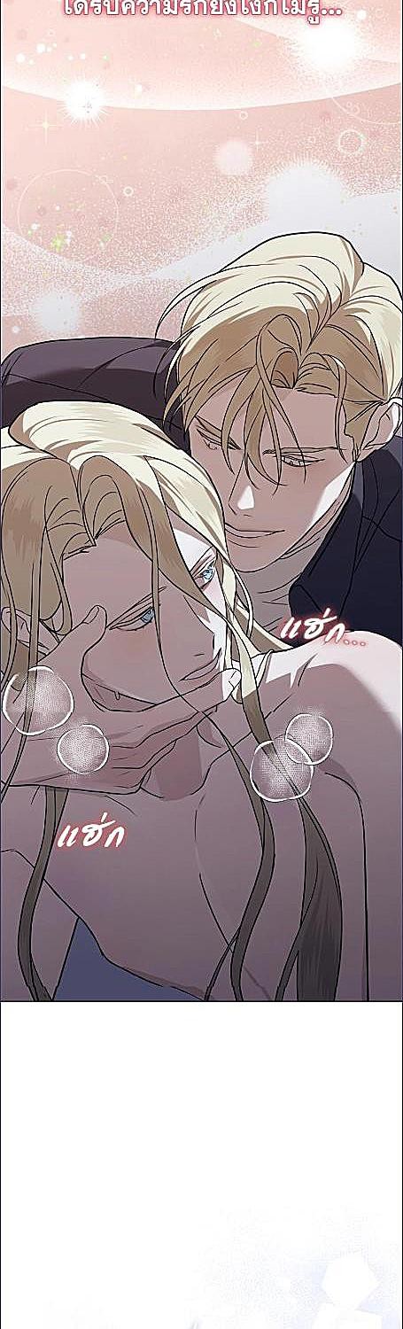 ราชินีเหมันต์ | Queen of Snow ตอนที่ 13 - รูปที่ 2