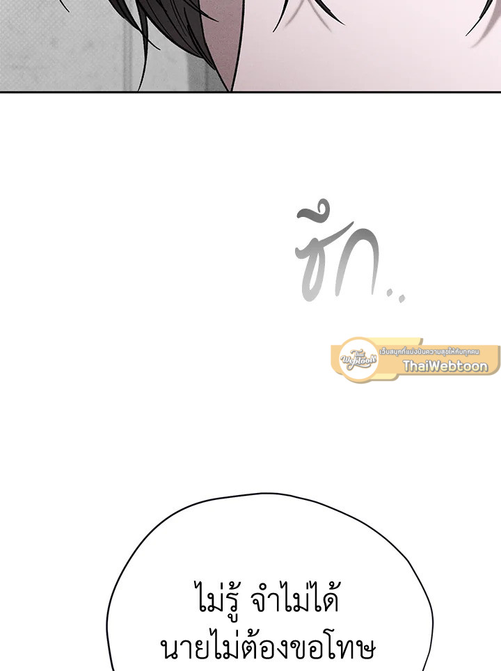 หน้า 98