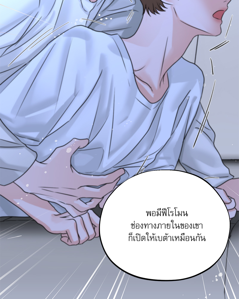 หน้า 85