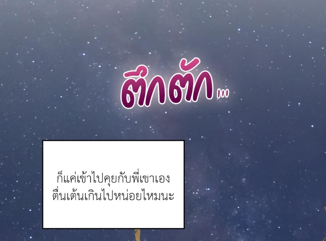 หน้า 122
