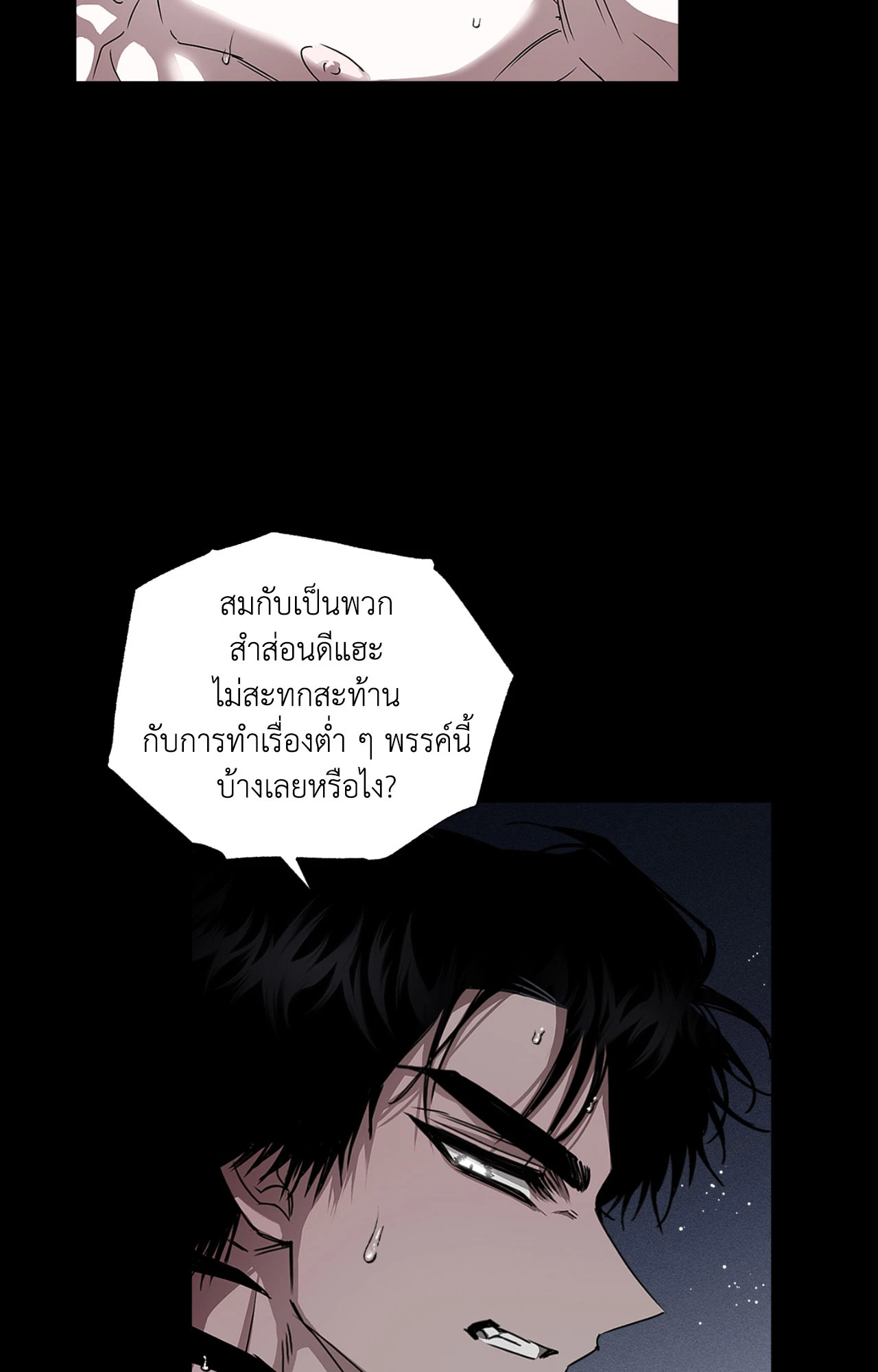หน้า 49