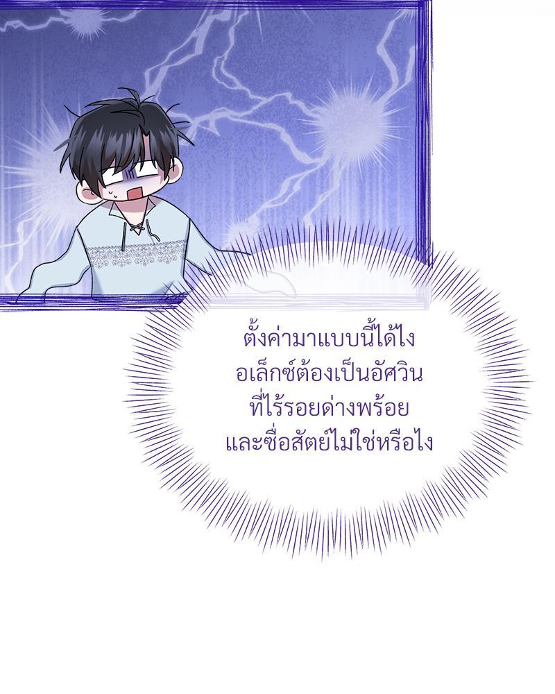 หน้า 72