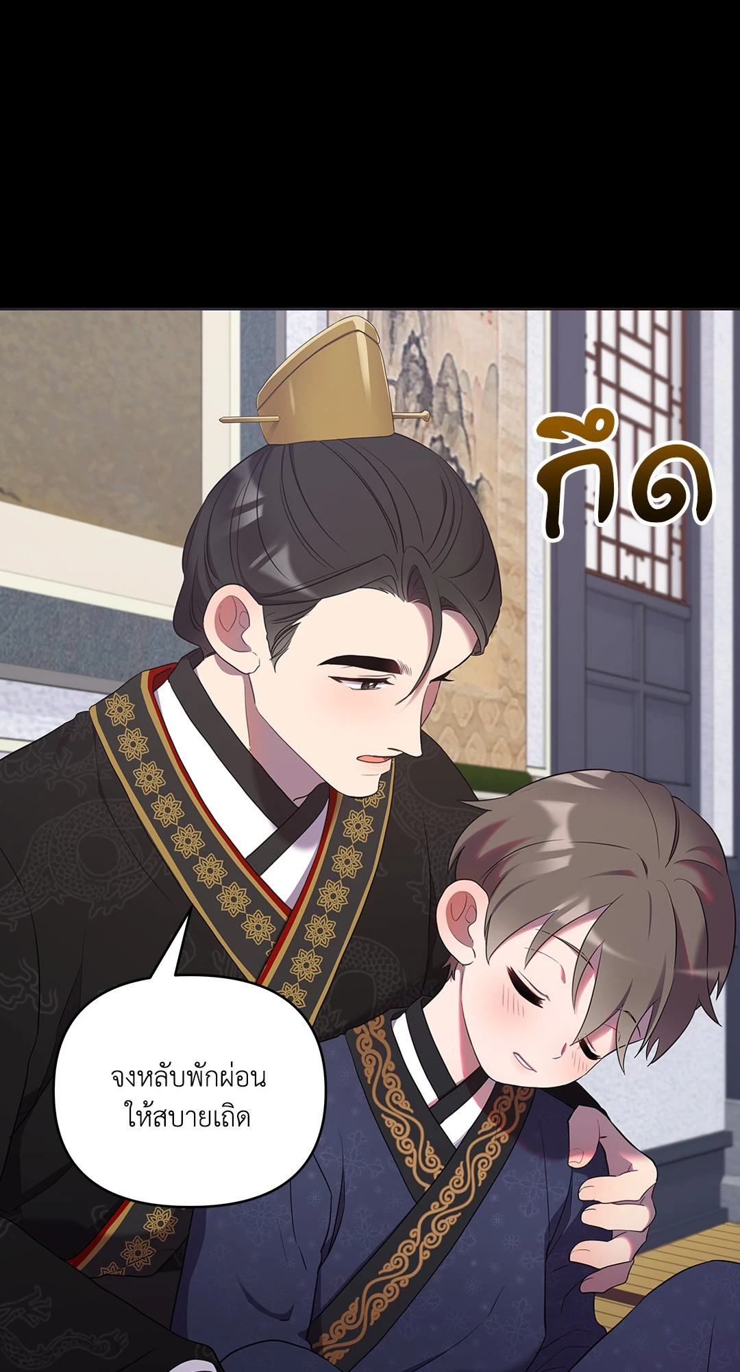 หน้า 79