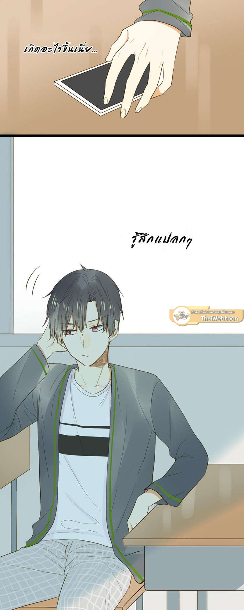 หน้า 16