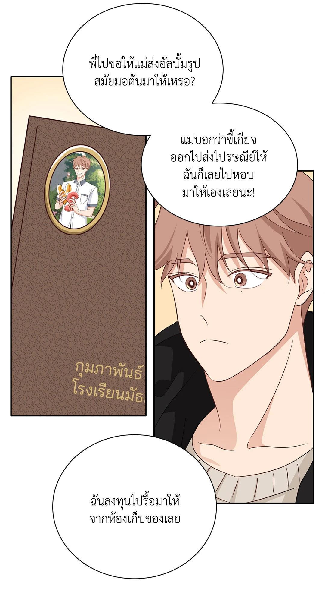 หน้า 60