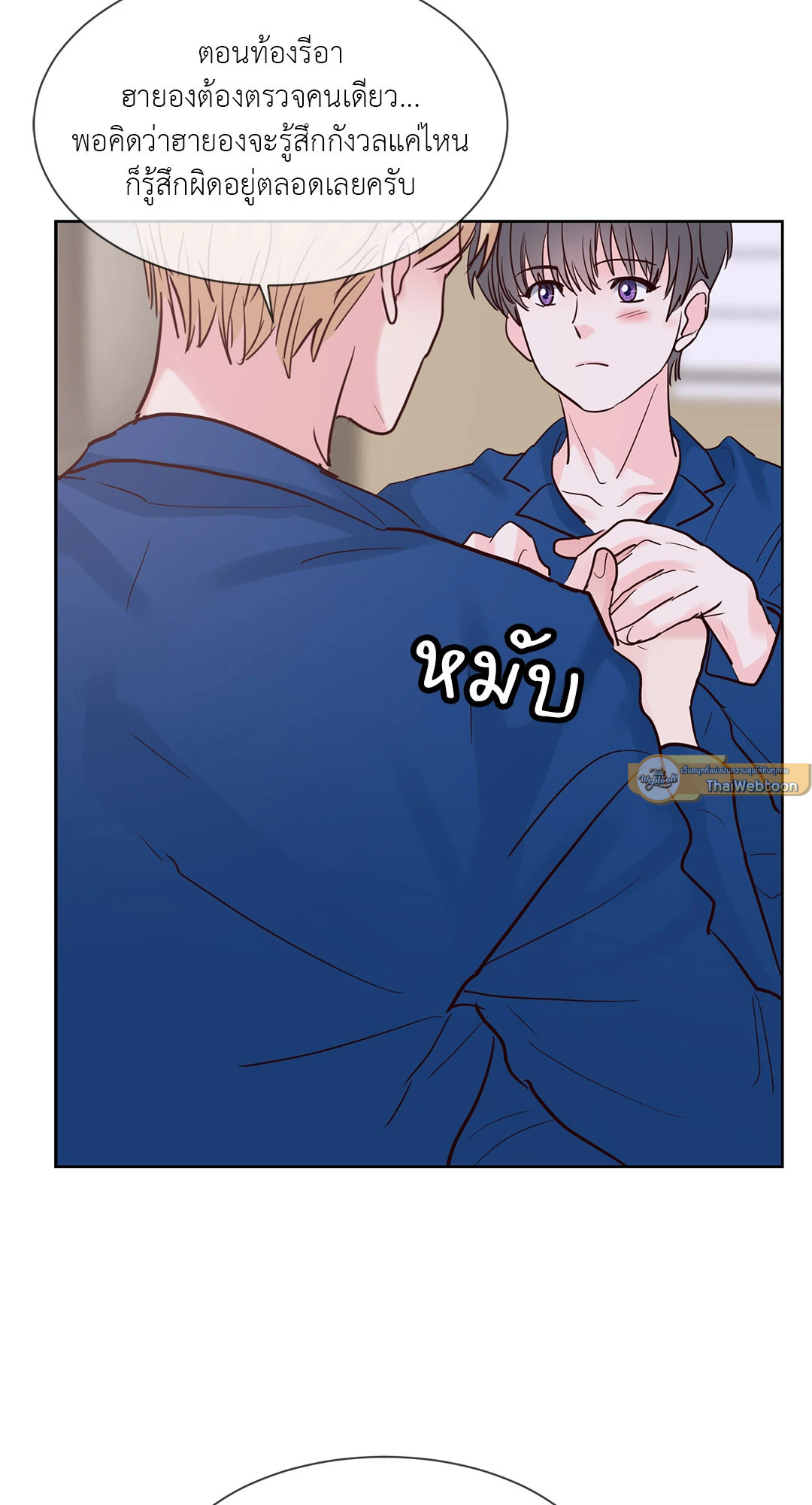หน้า 51